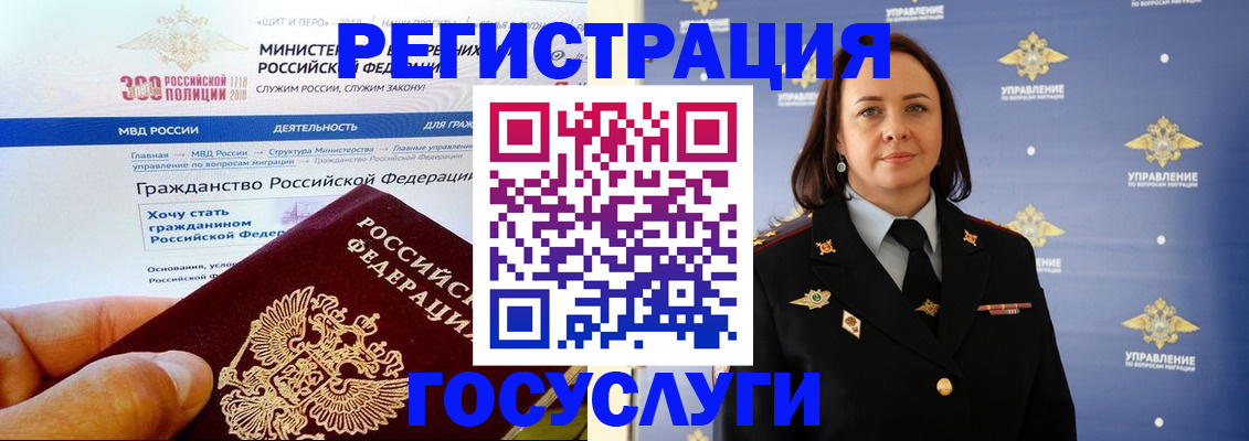 прописка для работы в Красном Сулине
